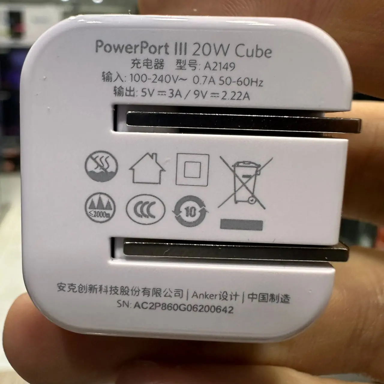 CHARGEUR USB-C ANKER B2149 ULTRA FAST CHARGER (CABLE TYPE C TO IPHONE) 20W WHITE